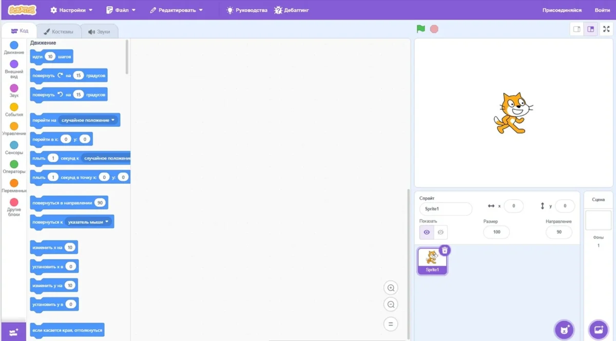 Открытие редактора Scratch без регистрации для создания первого робота